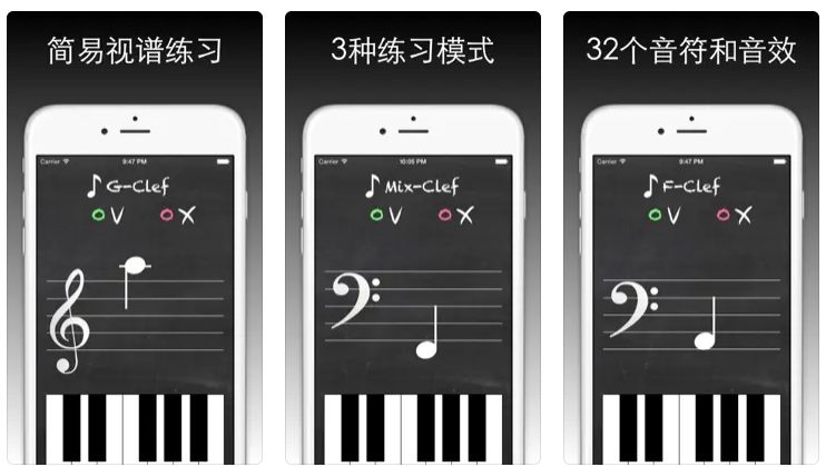 视谱练习_iPhone五线谱学习软件