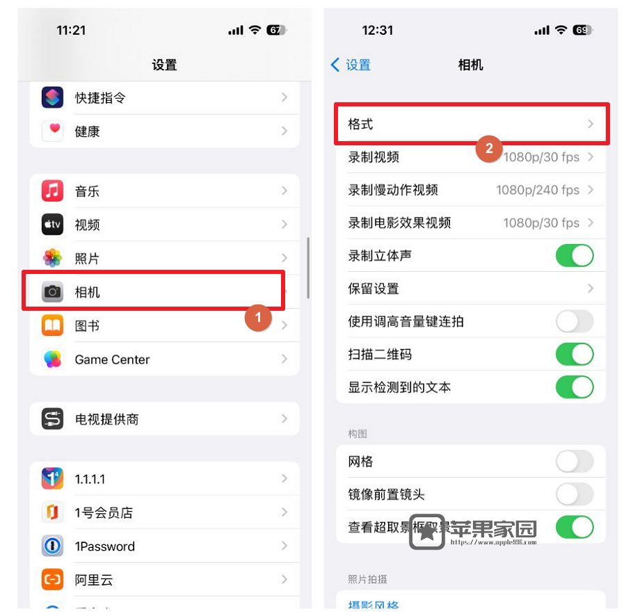 苹果iPhone照片大小怎么设置(苹果手机设置照片大小的方法)