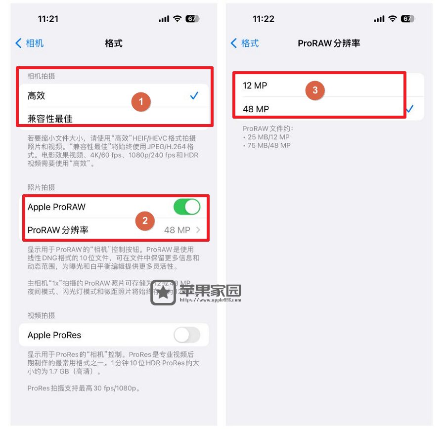 苹果iPhone照片大小怎么设置(苹果手机设置照片大小的方法)