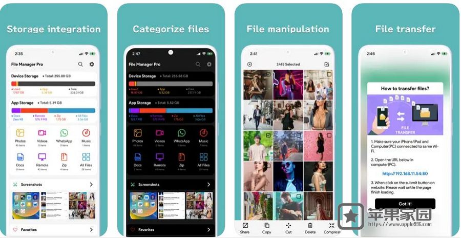 File Manager Pro - 苹果手机连电脑传输文件工具(含教程)