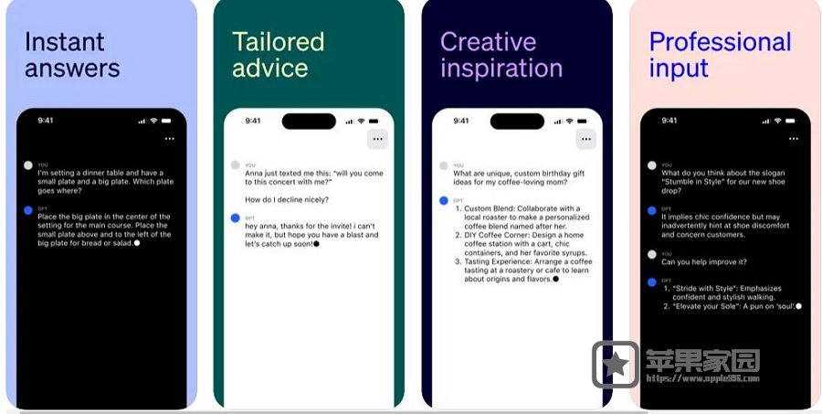 ChatGPT for iOS - 苹果iPhone的ChatGPT客户端