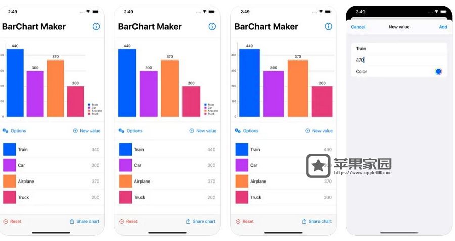 BarChart Maker - 苹果iPhone柱状图制作软件