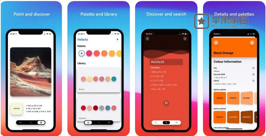 Nebula - 苹果iPhone/iPad取色器