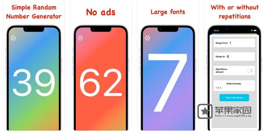 苹果iPhone/iPad数字随机生成器 - Random Number Generator 