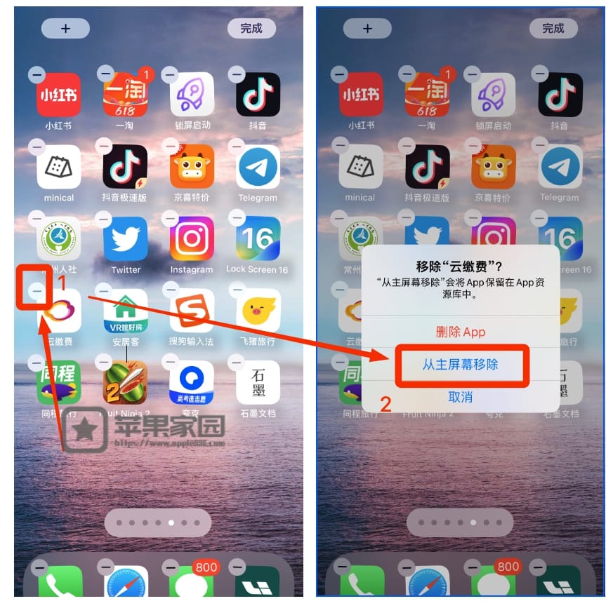 苹果手机如何隐藏软件(苹果iPhone隐藏软件不被发现的方法)