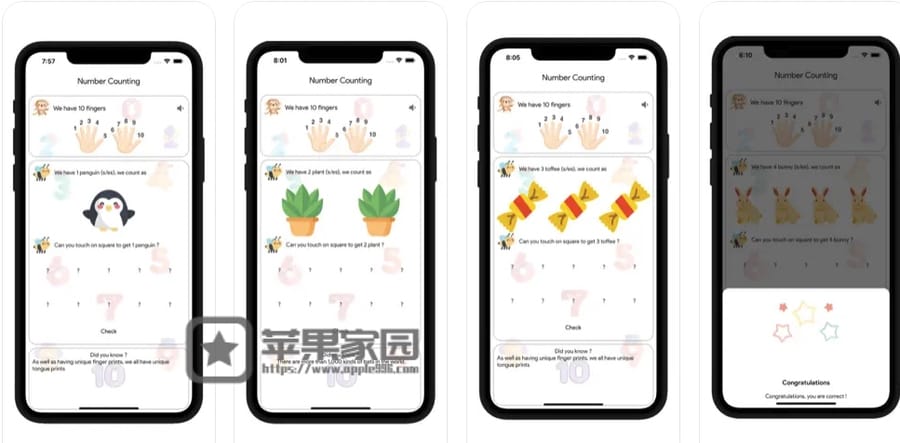 Math Cool Game - 苹果iPhone/iPad数学小游戏app