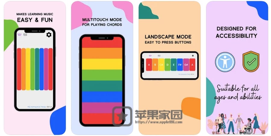 Easy Play Piano - 苹果iPhone/iPad学钢琴软件