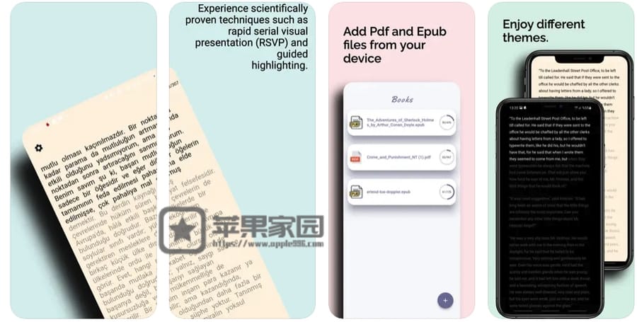 Speedy - 苹果iPhone/iPad速读训练app(含教程)