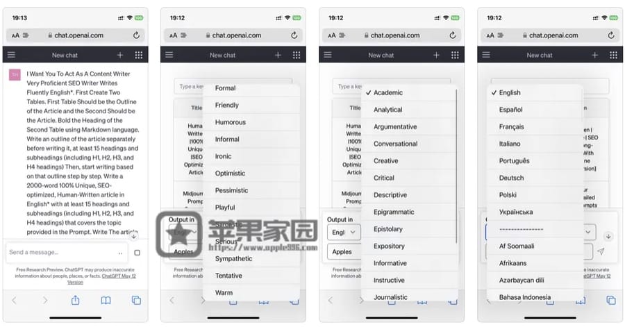 AIPRMPT - 苹果Mac/iPhone/iPad的ChatGPT提示词插件