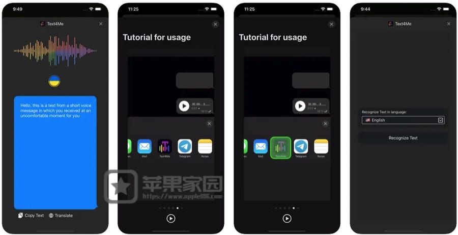 Text4Me - 苹果iPhone语音转文字app(含教程)
