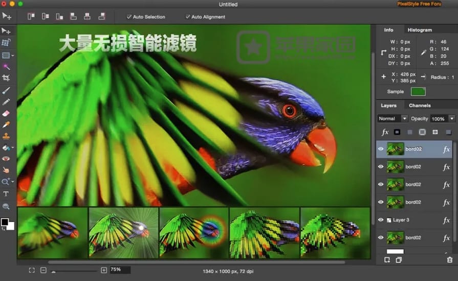 PixelStyle - 苹果Mac图片编辑软件(含教程)