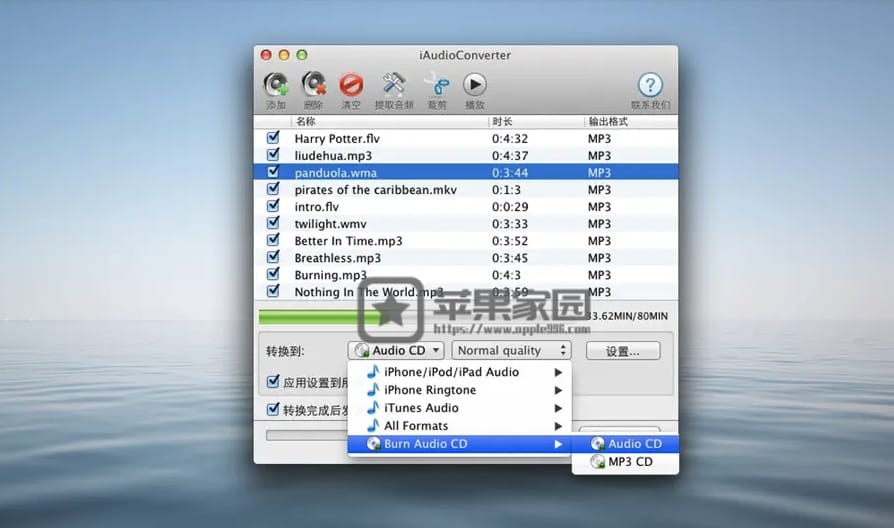 iAudioConverter - mac音频格式转换软件(含教程)