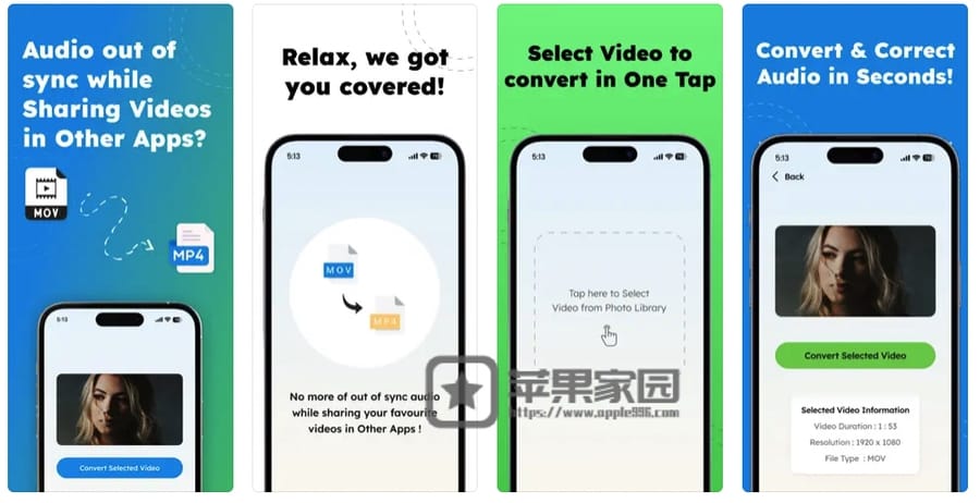 MOV to MP4 - 苹果iPhone解决音视频不同步的app（含教程）