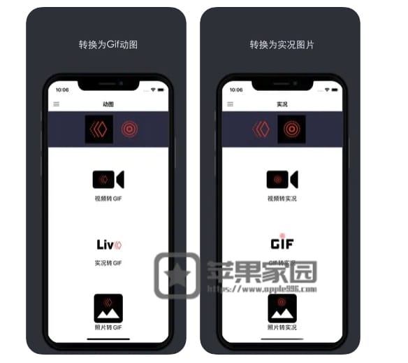 Gifive - 苹果iPhone/iPad的gif动图制作软件(含教程)