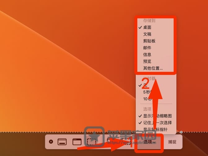 mac截图保存在哪里（Mac电脑截图的保存位置）
