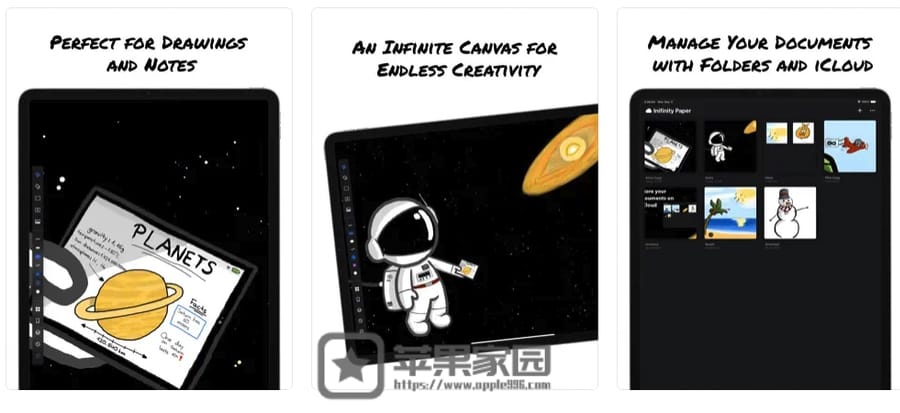 Infinity Paper - 苹果iPad画图软件(含教程)
