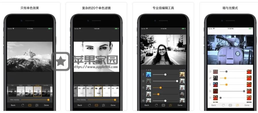 ZebraFilm - 苹果iPhone单色相机软件