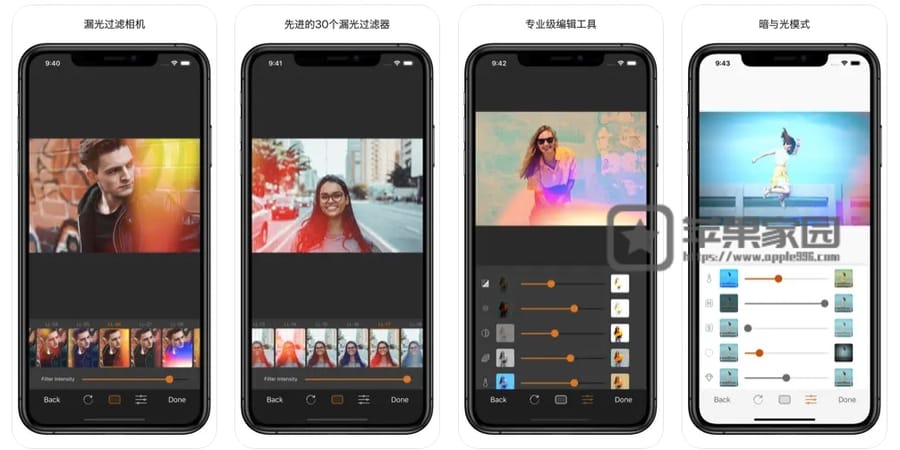 LightLeaker - 苹果iPhone漏光照片相机软件