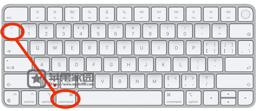 mac切换窗口快捷键的具体用法