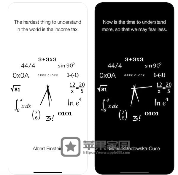 Analog Geek Clock - 苹果iPhone/iPad模拟时钟app