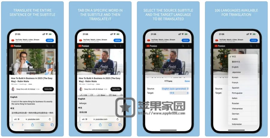 YTTrans - 苹果iPhone/iPad的YouTube视频翻译插件