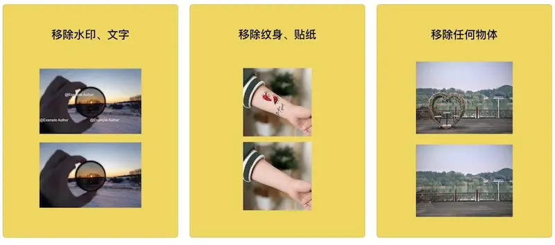 Smoothrase：基于AI的照片物体去除工具，支持去除水印/人物/物体/文字等[ iPhone/iPad]