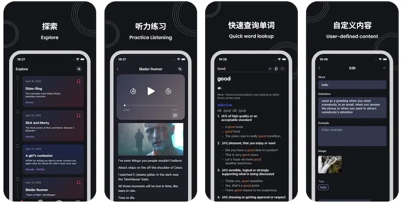 Wordmine X：学习英文单词的app，助你高效记忆英文单词[iPhone/iPad限免]