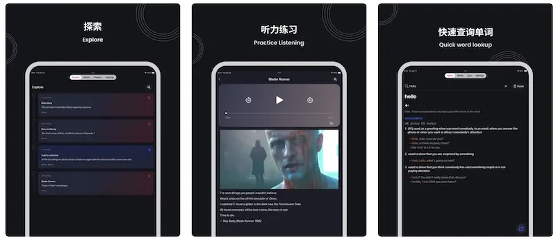 Wordmine X：学习英文单词的app，助你高效记忆英文单词[iPhone/iPad限免]