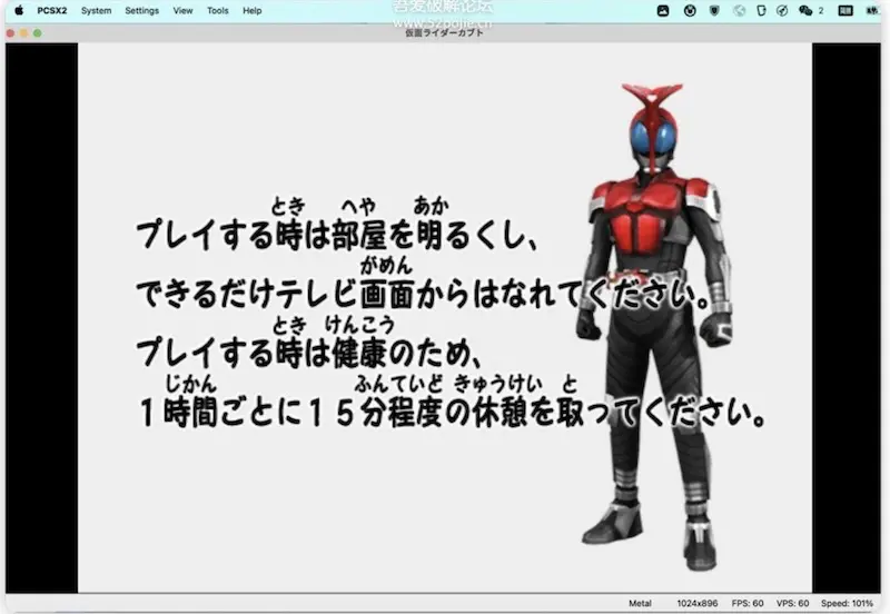 PCSX2 for Mac - Mac PS2模拟器,在Mac上畅玩经典PS2游戏