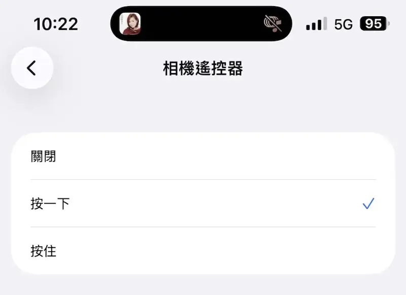 苹果 iOS 26 为 AirPods 解锁6大超强新功能:化身录音、摄影、睡眠神器
