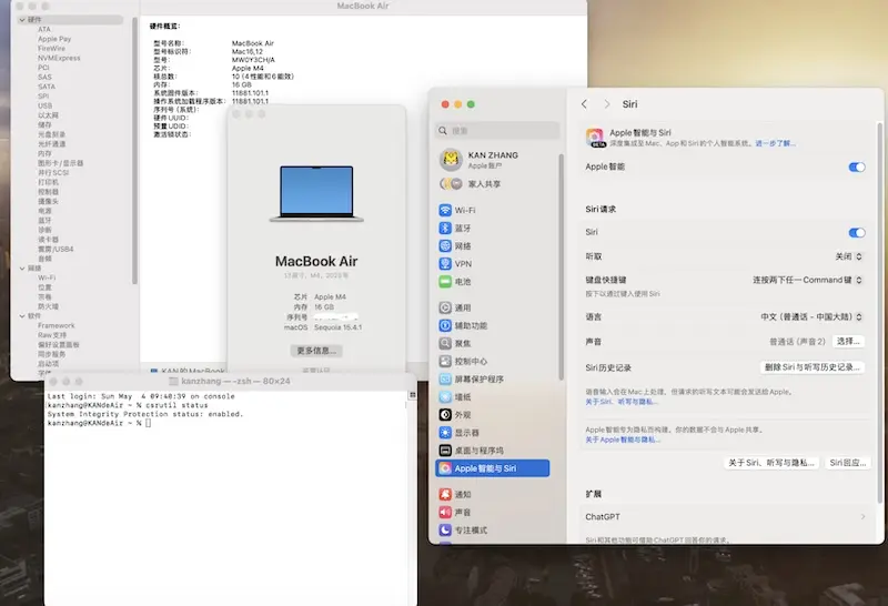enableAppleAI:国内Mac上开启Apple智能功能的工具