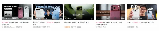 解禁后各频道评测视频的播放量