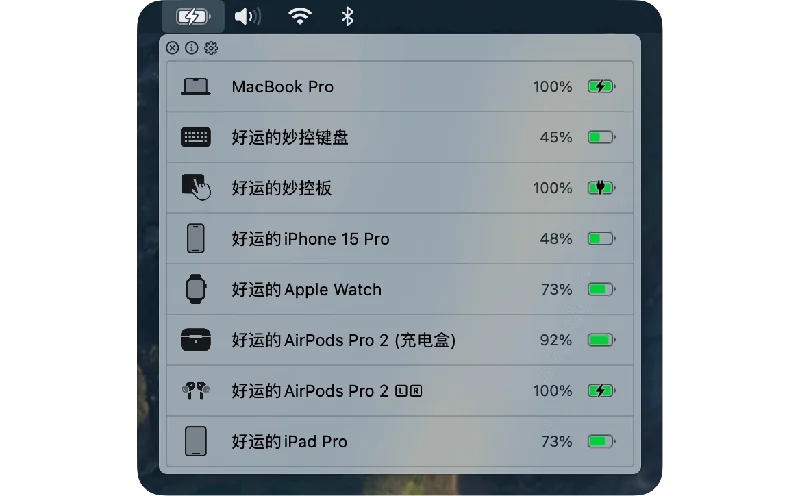AirBattery Mac 主菜单:MacBook Pro 100%、妙控键盘 45%、妙控板 100%、iPhone 48%、Apple Watch 73%、AirPods Pro 2 充电盒 92%、AirPods Pro 2 耳机 100%、iPad Pro 73% 一处可见