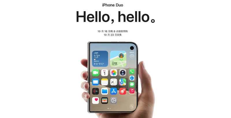 iPhone Duo 官方宣传图:外屏单手握持