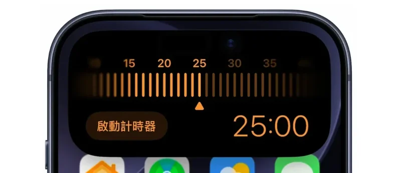 iOS 27 点一下计时器图标后出现的左右滑动快速计时界面