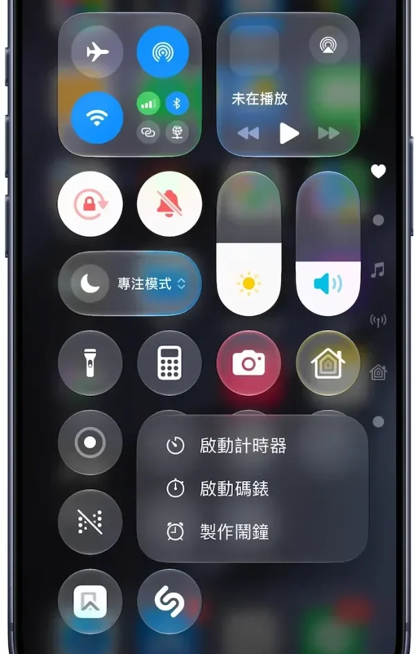 iOS 27 长按控制中心计时器后弹出的三个快捷入口