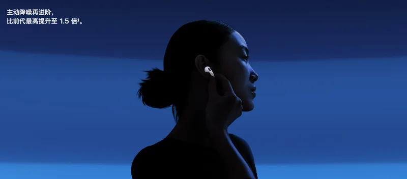 AirPods 5 国行开售报道配图