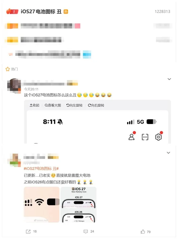 macOS 同步的实心电池图标