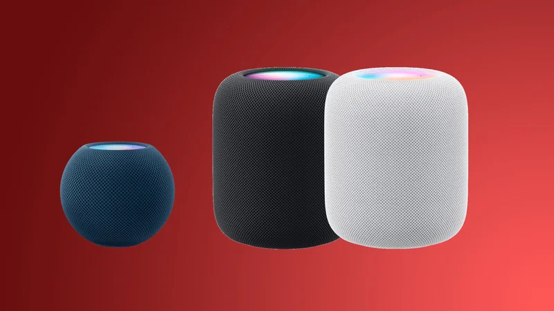 HomePod 与 HomePod mini