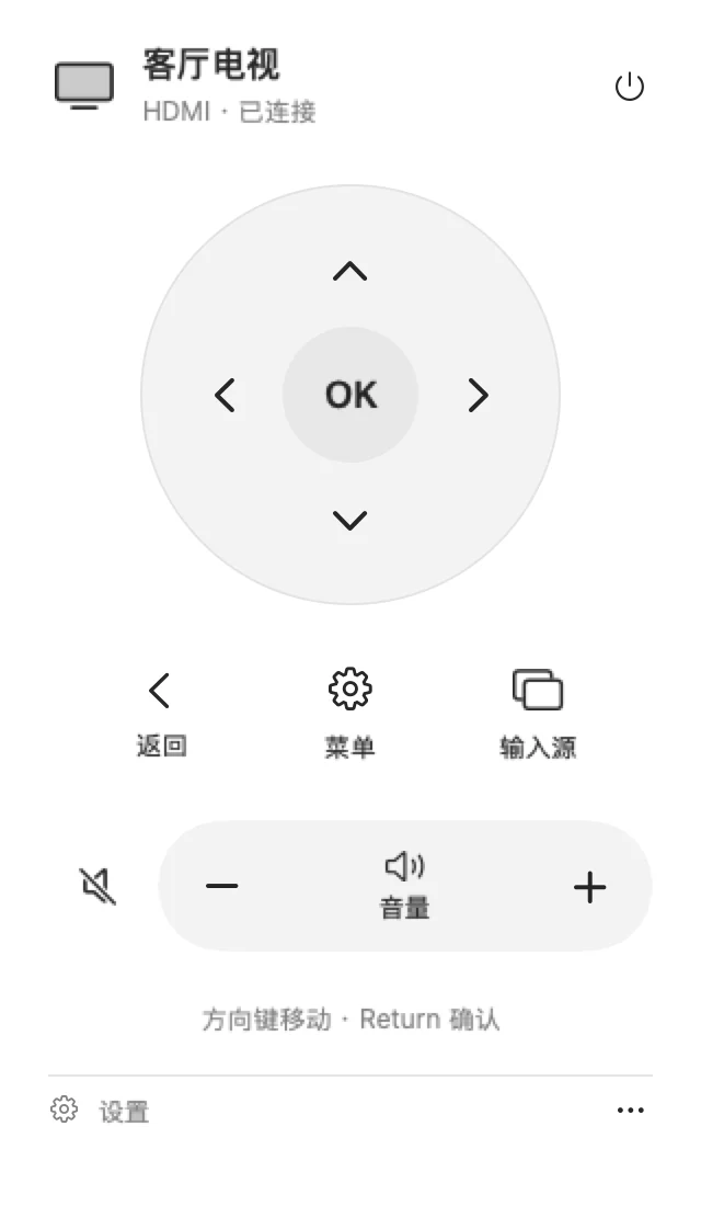 mt_remote.webp