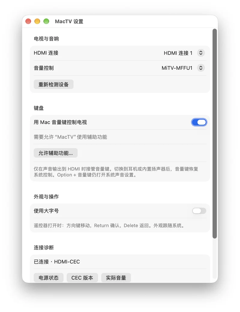mt_settings.webp
