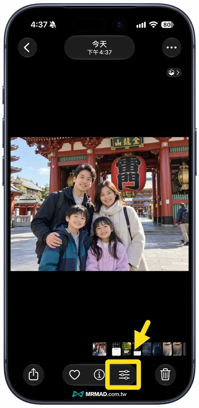 照片 App 编辑入口