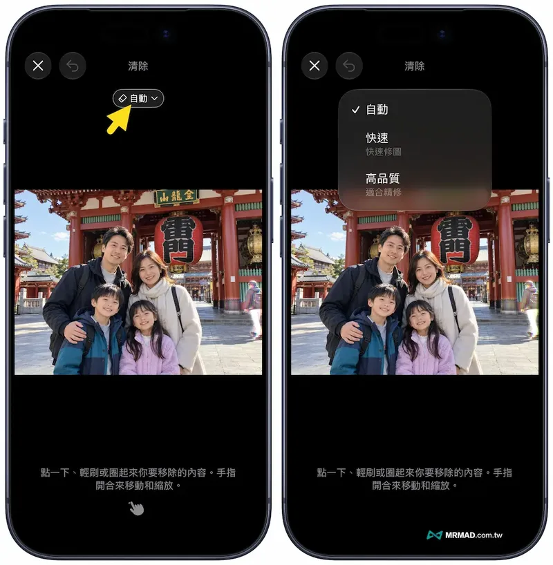 三种处理模式