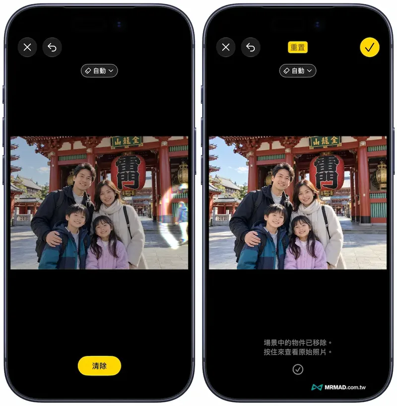 清除处理与完成提示