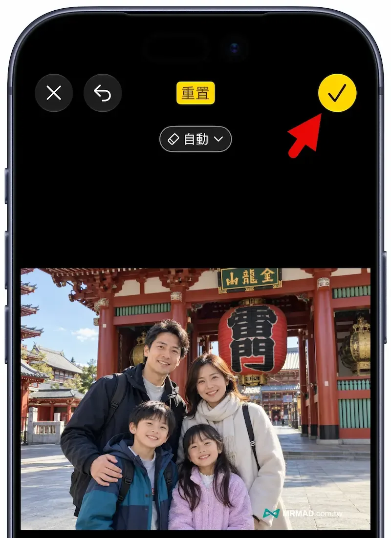 放大后分段涂抹