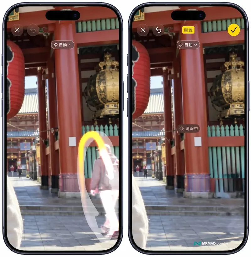 保存与重置按钮