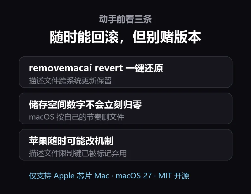 动手前三条注意事项信息卡