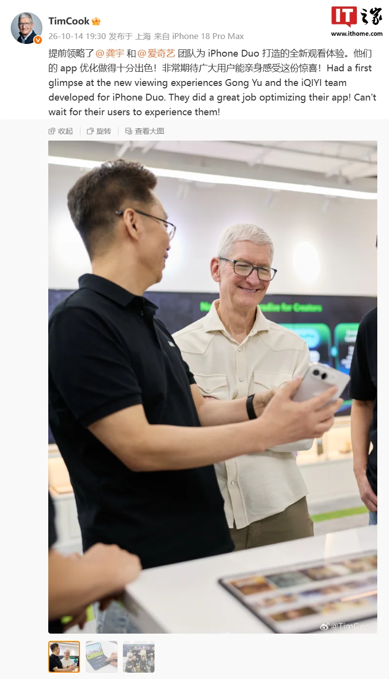 iPhone Duo 以悬停姿态立在桌面上,上屏播放草原风景视频,下屏显示播放控制界面,一只手指正点在进度条上