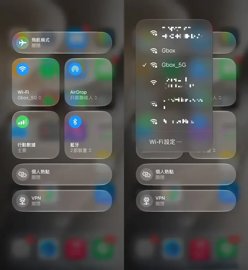 iPhone 控制中心长按 Wi-Fi 与蓝牙图标展开可用网络与已配对设备列表