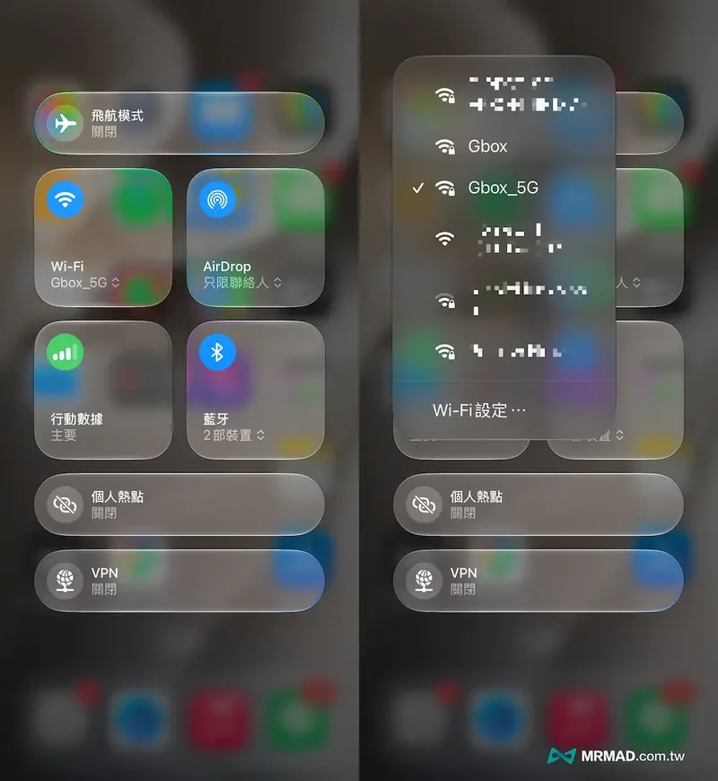 iPhone 控制中心长按 Wi-Fi 与蓝牙图标展开可用网络与已配对设备列表